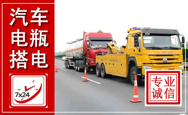 绥化吊车,汽车救援吊车电话