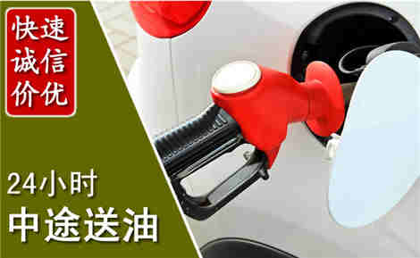 绥化中途送油场景与案例