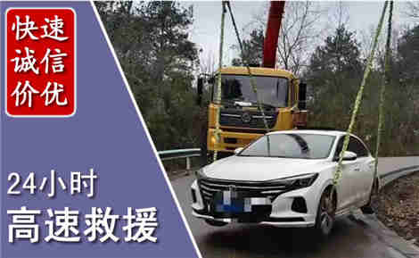 绥化高速公路救援场景与案例