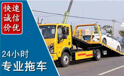 绥化拖车救援场景与案例