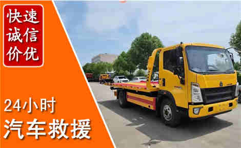 绥化从六月绥化连续暴雨，解析2026年夏季绥化汽车救援全新行业特点