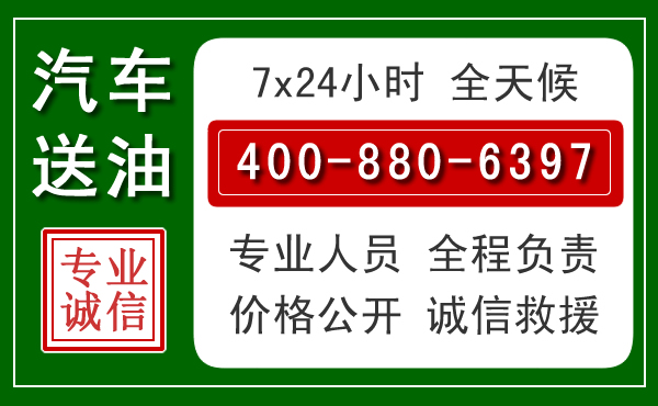 绥化拖车救援发展新趋势：北斗导航系统加持下的拖车救援特点