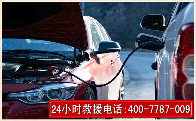 绥化汽车电瓶搭电救援电话