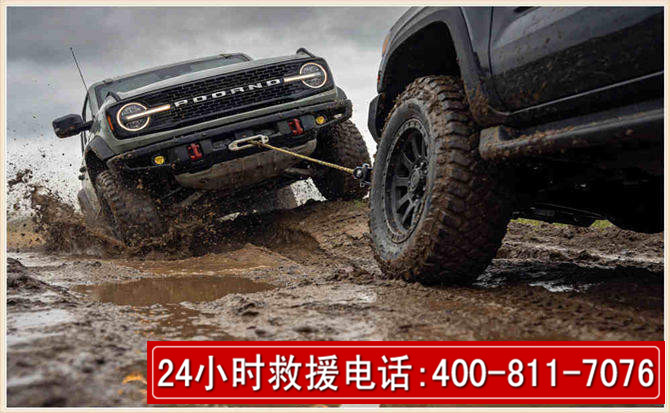 绥化长春汽车道路救援公司2026年7月备战台风巴威全面落实救援前置准备工作